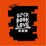 ���Ԃ����S(C)�e���r���� 