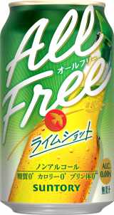 �u�I�[���t���[�q���C���V���b�g�r�v 