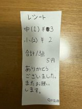 ���V�[�g�܂ō쐬���A�{�i�I�ȏ�����/tabemono_dokusho����(@tabemono_dokusho)�� 