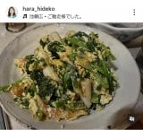 �����o�q�u���ߏ����񂩂� �����ς�����؂����������܂����v(�ʐ^�̓C���X�^�O���� @hara_hideko ���) 