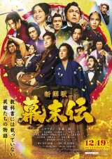 �w�V���߁E�����`�x(C)2025 �f��u�V���߁E�����`�v����ψ��� 