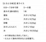 �u���[���������񂪁w�����������Ăق����x�ƌ����Ă��ꂽ���ʂ̃��V�s�v(�摜��:�����C�X���� @HG7654321 ) 