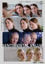 �f��w�Z���`�����^���E�o�����[�x�i2��20�����J�j�|�X�^�[�r�W���A���i�b�j2025 FOCUS FEATURES LLC.�@ 