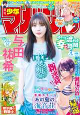 14�������w�T�����N�}�K�W���x7���\�� 