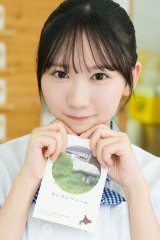 ������46�����ʕ��A�k�C������㋞�c���g�̋����Əd�Ȃ�O���r�A�� �w�T���f�[�x�\��&�����ɓo�� 