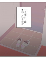 �w�}���͎q���B�x(C)mojo/LINE Digital Frontier 