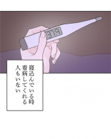 �w�}���͎q���B�x(C)mojo/LINE Digital Frontier 