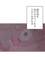 �w�}���͎q���B�x(C)mojo/LINE Digital Frontier 