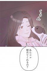 �w�}���͎q���B�x(C)mojo/LINE Digital Frontier 