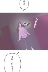 �w�}���͎q���B�x(C)mojo/LINE Digital Frontier 