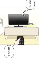 �w�}���͎q���B�x(C)mojo/LINE Digital Frontier 