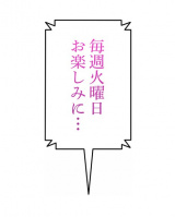 �w�}���͎q���B�x(C)mojo/LINE Digital Frontier 