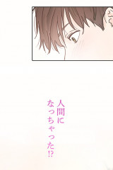 �w�}���͎q���B�x(C)mojo/LINE Digital Frontier 