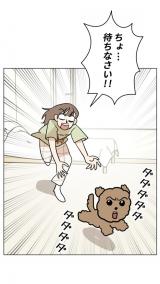 �w�}���͎q���B�x(C)mojo/LINE Digital Frontier 