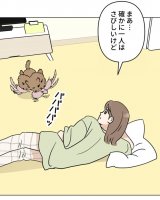 �w�}���͎q���B�x(C)mojo/LINE Digital Frontier 