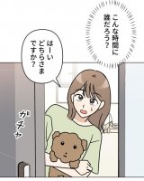 �w�}���͎q���B�x(C)mojo/LINE Digital Frontier 