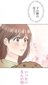 �w�}���͎q���B�x(C)mojo/LINE Digital Frontier 