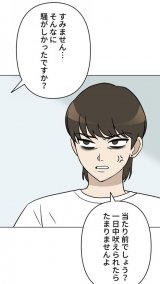 �w�}���͎q���B�x(C)mojo/LINE Digital Frontier 