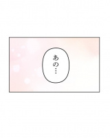 �w�}���͎q���B�x(C)mojo/LINE Digital Frontier 