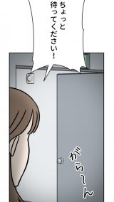 �w�}���͎q���B�x(C)mojo/LINE Digital Frontier 