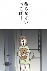 �w�}���͎q���B�x(C)mojo/LINE Digital Frontier 