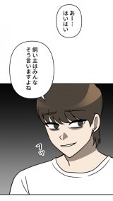 �w�}���͎q���B�x(C)mojo/LINE Digital Frontier 