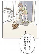 �w�}���͎q���B�x(C)mojo/LINE Digital Frontier 