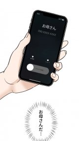 �w�}���͎q���B�x(C)mojo/LINE Digital Frontier 