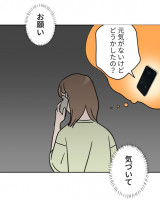 �w�}���͎q���B�x(C)mojo/LINE Digital Frontier 