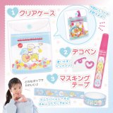 �u���݂��R���炵 �J���t���f�R�Z�b�g�v�N���A�P�[�X�E�f�R�y���E�}�X�L���O�e�[�v 