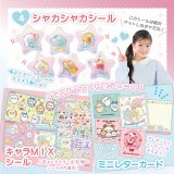 �u���݂��R���炵 �J���t���f�R�Z�b�g�v�V���J�V���J�V�[���Ȃ� 