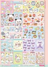 �X�y�V�����L����MIX�V�[�� 