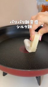 �p���p���V�H���u�V���N�݁v(�摜��:�������� @koshi_no_kurashi ) 