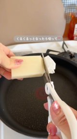 �p���p���V�H���u�V���N�݁v(�摜��:�������� @koshi_no_kurashi ) 