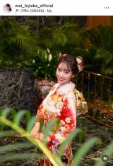 �������߁u�V���l�̊F�l���߂łƂ��������܂� ����1��28���̒a������18�� �V���l���}����̂Łc!�O�B������Ă��������܂����v(�ʐ^�̓C���X�^�O���� @mai_fujioka_official ���) 