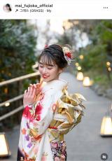 �������߁u�V���l�̊F�l���߂łƂ��������܂� ����1��28���̒a������18�� �V���l���}����̂Łc!�O�B������Ă��������܂����v(�ʐ^�̓C���X�^�O���� @mai_fujioka_official ���) 