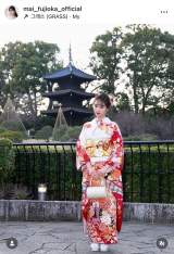 �������߁u�V���l�̊F�l���߂łƂ��������܂� ����1��28���̒a������18�� �V���l���}����̂Łc!�O�B������Ă��������܂����v(�ʐ^�̓C���X�^�O���� @mai_fujioka_official ���) 