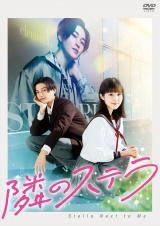 �f��w�ׂ̃X�e���xDVD�ʏ�ŁA��������iC�j�Q��/�u�k�� �iC�j2025 �f��u�ׂ̃X�e���v����ψ��� 