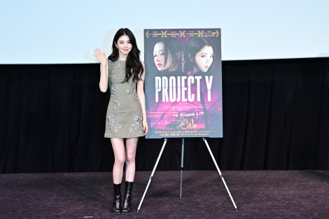 �f��wPROJECT Y�x�̗����L�O�W���p���v���~�A�ɓo�d�����n���E�\�q 