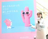 �w�D���ɂ��Ȃ��ɐ����Ă݂�WWITH MY MELODY�x�v���X���\��ɓo�ꂵ����������N���[�o�[Z�E�S�c�č؎q (C)ORICON NewS inc. 