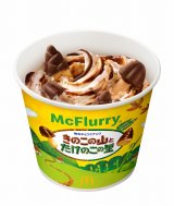 �V���i�^�}�b�N�t���[���[ ���̂��̎R�Ƃ����̂��̗��iC�jmeiji 