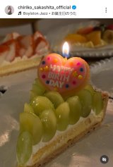 �≺�痢�q�u18�N�ړ˓�!!�p�p���ꂩ�����I����!!�v(�ʐ^�̓C���X�^�O���� @chiriko_sakashita_official ���) 