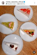 �≺�痢�q�u18�N�ړ˓�!!�p�p���ꂩ�����I����!!�v(�ʐ^�̓C���X�^�O���� @chiriko_sakashita_official ���) 