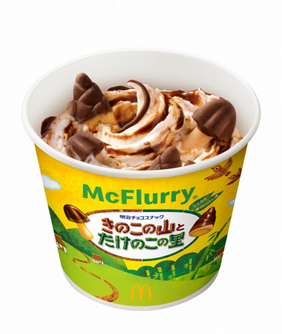 �V���i�^�}�b�N�t���[���[ ���̂��̎R�Ƃ����̂��̗��iC�jmeiji 