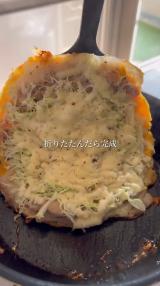 �y�����`�[�Y�Ƃ�؂��āz�̍���(�摜��:���̂��� @sono_mykitchen ) 