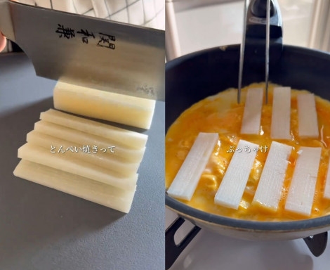 �u���݂���������R�����y�����`�[�Y�Ƃ�؂��āz�v�i�摜�񋟁F���̂��� @sono_mykitchen �j 