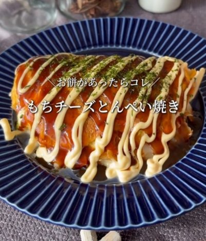 �u���݂���������R�����y�����`�[�Y�Ƃ�؂��āz�v�i�摜�񋟁F���̂��� @sono_mykitchen �j 