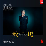 Netflix���{�ɂ�����T�Ԏ��������L���O(�f��)(1��5���`1��11��) 