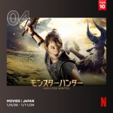 Netflix���{�ɂ�����T�Ԏ��������L���O(�f��)(1��5���`1��11��) 