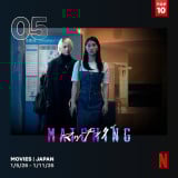 Netflix���{�ɂ�����T�Ԏ��������L���O(�f��)(1��5���`1��11��) 